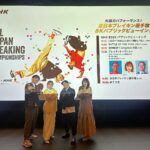 Minami Takahashi Instagram - NHK「大迫力パフォーマンス！全日本ブレイキン選手権 ８Ｋパブリックビューイング」 に参加させていただきました😊✨ ブレイキンというダンスはもちろん知っていましたが、こういった形で大会を見させていただくのは初めてだったので「見方わかるかなー楽しめるかなー🤔」と不安な部分もあったのですが、 始まってみたらもうただただ面白い！ 皆さんのダンスにかける思いや情熱、好きと言う気持ち！ そして人間てこんなことできるの！！？という驚きの技術、技の応酬！！ ブレイキンやばい！！🥺 皆んなにも見てほしい！！ パリオリンピックの新種目としても注目されるブレイキン✨ 今後の発展が楽しみです🤗✨✨ お写真は ガレッジセールのゴリさん、 BBOY Kakuさん、 杉浦さんと✨ #ブレイキン #全日本ブレイキン選手権 #nhk #パブリックビューイング 衣装👗 トップス @seanewyork カーディガン @beautyandyouth_official サロペット @coel.official イヤリング @pinkowlbiou_official パンプス @dianashoespress