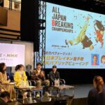 Minami Takahashi Instagram - NHK「大迫力パフォーマンス！全日本ブレイキン選手権 ８Ｋパブリックビューイング」 に参加させていただきました😊✨ ブレイキンというダンスはもちろん知っていましたが、こういった形で大会を見させていただくのは初めてだったので「見方わかるかなー楽しめるかなー🤔」と不安な部分もあったのですが、 始まってみたらもうただただ面白い！ 皆さんのダンスにかける思いや情熱、好きと言う気持ち！ そして人間てこんなことできるの！！？という驚きの技術、技の応酬！！ ブレイキンやばい！！🥺 皆んなにも見てほしい！！ パリオリンピックの新種目としても注目されるブレイキン✨ 今後の発展が楽しみです🤗✨✨ お写真は ガレッジセールのゴリさん、 BBOY Kakuさん、 杉浦さんと✨ #ブレイキン #全日本ブレイキン選手権 #nhk #パブリックビューイング 衣装👗 トップス @seanewyork カーディガン @beautyandyouth_official サロペット @coel.official イヤリング @pinkowlbiou_official パンプス @dianashoespress