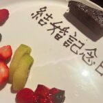 Minami Takahashi Instagram - 5月1日5回目の結婚記念日✨ 日々楽しく穏やかに過ごせていることに本当に感謝です☺️ #結婚記念日 #結婚5周年 この日は @honeymihoney_official のお洋服とイヤリングを🎀✨