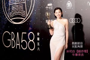 Mini Chao Instagram - 我是米可白 ，我是一名演員 

還記得10年前，我跟老闆說我想要演戲， 於是就從那天起開啟了我戲劇的旅程～我褪去了兒童台姐姐的身份成為通告藝人，之後轉戰戲劇圈 ，我熱愛表演 ⋯認真把握每一次的演出機會，與我的角色一起同喜同悲⋯
這些年來試鏡過無數次，也有過無數次的挫折 ，曾經感受許多冷眼冷語 ，也收到許多鼓勵跟溫暖⋯這都是我成長的養分🫶🫶🫶

在學習表演的道路上，謝謝曾經給我機會的長官、製作人、導演 、劇組團隊工作夥伴們～讓我在完成一次次的演出後能更成長茁壯⋯你們都是我在這旅程中非常重要的人～是你們讓我知道，我真的能當一個演員。

謝謝文化部  謝謝 #金鐘58 的評審給予的肯定  謝謝公共電視～🙇‍♀️🙇‍♀️🙇‍♀️

謝謝李岳峰導演 、張導和製作人怡慧姐給予的機會，讓我能在金鐘獎的殿堂上發光發亮～謝謝 #牛車來去 的製作團隊 ⋯這個獎項是屬於你們的🌟

最後我要謝謝我自己 ，謝謝我的不放棄，我是個沒有演戲天份的孩子 ，但我相信只要努力，就ㄧ定能朝著自己的夢想前進⋯我會帶著謙卑的心 ，繼續學習⋯❤️

@oxcart_trails 
@ptstaiwan
