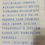 Mini Chao Instagram - 我19歲獨自上來台北打拼，寫給我媽媽的信 💌 昨天媽媽整理家裡時 ，翻出我從台北寄給她的信件～寫這封信時我才19歲～不顧家人反對 只想改善家裡的經濟環境⋯ 帶著無畏懼的心 ～不怕苦 不管自己能否適應～一個小女生獨自上來台北，只想 「成功」 只想讓家人為我感到 「驕傲」～ 感謝我當年的勇氣～🩵🩵🩵 現在看這封信還是會紅了眼眶 #黃玲玲小姐 #你女兒為你爭光了 #文筆不是很好 #有錯字請包涵 #已經過了19年了