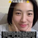 Mini Chao Instagram - 到底是想整誰⋯🥲🥲🥲