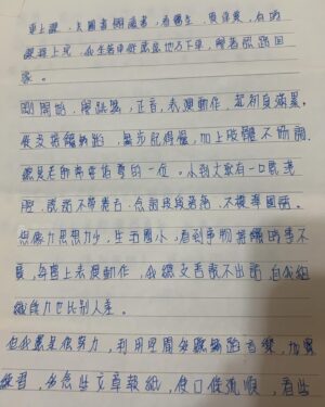 Mini Chao Instagram - 我19歲獨自上來台北打拼，寫給我媽媽的信 💌

昨天媽媽整理家裡時 ，翻出我從台北寄給她的信件～寫這封信時我才19歲～不顧家人反對 只想改善家裡的經濟環境⋯ 帶著無畏懼的心 ～不怕苦 不管自己能否適應～一個小女生獨自上來台北，只想 「成功」 只想讓家人為我感到 「驕傲」～

感謝我當年的勇氣～🩵🩵🩵
現在看這封信還是會紅了眼眶

#黃玲玲小姐 #你女兒為你爭光了
#文筆不是很好 #有錯字請包涵
#已經過了19年了