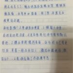 Mini Chao Instagram - 我19歲獨自上來台北打拼，寫給我媽媽的信 💌 昨天媽媽整理家裡時 ，翻出我從台北寄給她的信件～寫這封信時我才19歲～不顧家人反對 只想改善家裡的經濟環境⋯ 帶著無畏懼的心 ～不怕苦 不管自己能否適應～一個小女生獨自上來台北，只想 「成功」 只想讓家人為我感到 「驕傲」～ 感謝我當年的勇氣～🩵🩵🩵 現在看這封信還是會紅了眼眶 #黃玲玲小姐 #你女兒為你爭光了 #文筆不是很好 #有錯字請包涵 #已經過了19年了