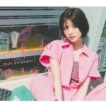 Mio Kudo Instagram – カレンダー2024
表紙が解禁になりました🩷
やぶPイチオシのピンクつなぎです！
そしてなんとですね、タイトルや名前が手描きなんです！！
今年もこだわりがたくさん詰まったカレンダーになりました💐

ご予約はすでに各サイトにて受付中です〜！
そしてそして！！！
カレンダー購入特典イベントもあります！
やった〜！今年も開催することができてとっても嬉しいです♪
11/23(木祝)都内にて
参加方法や詳細は徐々にお知らせしていきますね〜！！
