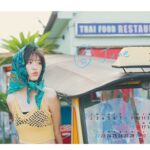 Mio Kudo Instagram - 2024年カレンダーの私いちおしページの公開🩵6月が色合いもとっても鮮やかで好きなんです〜！スタイリストのみくさんの提案で真知子巻きしてみよ〜！ってなったのがすごくハマってお気に入りになりました！！！