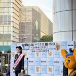 Mio Kudo Instagram - 本日、石神井警察署にて一日警察署長を 務めさせていただきました。 110番の日ということで、110番通報の適正な利用や#9110 の活用についてクイズ形式で皆さんと楽しく学べました。 寒い中、たくさんお集まりいただきありがとうございました✨ 風邪ひかないように暖かくして過ごしてくださいね！ 素敵なお写真もたくさんありがとうございます♡