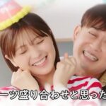 Mio Kudo Instagram - 🍎お知らせ 日清シスコ　ごろっとグラノーラCM 『ごろグラでした〜贅沢果実』篇に出演しています！ とっても楽しい撮影でした☺️ ぜひご覧くださいね〜！！ #日清シスコ #ごろグラ #新CM