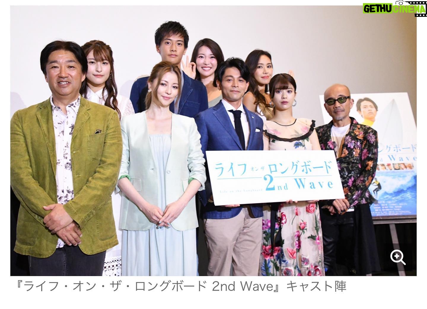 Misa Minami - 1.6K Likes - 東堂リサ役で出演させて頂いた映画
ライフオンザロングボード2ndwave が公開になりました!
新宿バルト9で初日舞台挨拶に登壇させて頂きました✨
明日も品川プリンスシネマ、横浜ブルク13で舞台挨拶に出演します。
是非皆様、劇場でお会い出来るの楽しみにしてます😊✨🙏
@lifeonthelongboard2
#吉沢悠
#馬場ふみか
#香里奈
#竹中直人
#松原奈佑
#南美沙
#立石ケン
#森高愛
#喜多一郎監督
#ライフオンザロングボード2ndwave #lifeonthelongboard2ndwave #サーフィン映画 #surfingmovie #種子島
#映画
#女優