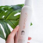 Misa Eto Instagram - ⁡ ⁡ ⁡とってもいいもの見つけてしまった... 別府温泉100％化粧水「べっぴん泉」♨️ ⁡ 地元・大分の別府温泉は、世界最大級の温泉地帯です。 私は別府じゃなくて湯布院で見つけて購入したけど、ネットからも買えるそう✨ ⁡ ふんわりのんびり、温泉気分だなぁと思っていたらそのはず、調べてみたらコンセプトが『旅行に来られて、気に入った温泉をそのまま持って帰れたら・・・。』だった。 ミスト化粧水って乾燥しやすい印象があったけれど、この温泉ミストは高い保湿力があって使用感が柔らかくて、またリピート買いしたいなと思いました🧖🏻‍♀️ ⁡ #別府温泉 #化粧水 #ミスト化粧水 #べっぴん泉 ⁡