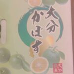 Misa Eto Instagram - ⁡ さっそく食欲の秋〜 豚汁が美味しい季節になってきました。⁡ 今日はお友達がお家まで来てくれたので久しぶりに作りました！ ⁡ 豚汁って、皆さん何と読みますか？ 我が家は ぶたじるです。 北海道と九州の一部で呼ばれるらしいけどどうなんだろう...🌝 今年も、地元大分県の、JAおおいた大分県農業協同組合さんから沢山のかぼすを頂きました。 ありがとうございます😊 ⁡ 野菜たっぷり豚汁レシピ ・豚肉 ・白菜 ・里芋 ・人参 ・大根 ・長葱 ・ごぼう ・しいたけ ・こんにゃく ・木綿豆腐 ⁡ 豚肉を胡麻油で炒めて色が変わったら、ささがきしたごぼうを炒める。 こんにゃく、大根、人参、里芋、長葱を入れる。 中身にかぶるくらいのお水を入れてグツグツ煮込み、白菜を入れ豆腐をちぎりながら入れて、最後にお味噌をとく。 好みで味噌を足す。 お好みで出汁を入れても良いですが、私はストウブで煮込むので野菜から出るだしのみで、十分優しい味になります。 器に入れた時に胡麻油と小ネギをたっぷり入れて、最後に、最後に大きなポイント。 かぼすを絞り入れる！！！ 皮を下にして絞り、皮の香りも一緒に落とす。 胡麻油とかぼすがポイントです！ ⁡ ぜひ一度お試しあれ〜💖💖
