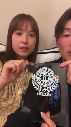 Misa Eto Instagram - 