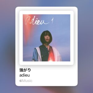 Miu Tomita Instagram - ♩貴方を思い返したところ
