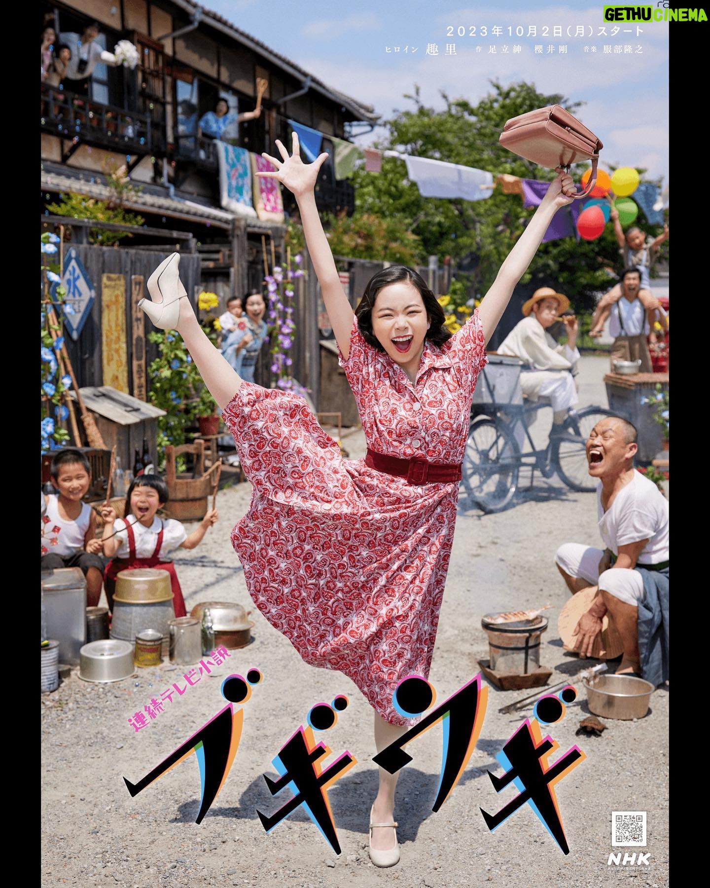Miu Tomita - 3 Likes - #ブギウギ @asadora_bk_nhk
毎日、たまらなくしあわせです。楽しみにしててくんちぇ!
