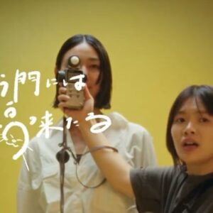 Miu Tomita Instagram - 🐈‍⬛🎞🌞 Music Video
somei 1st Single - 憂う門には福来たる -