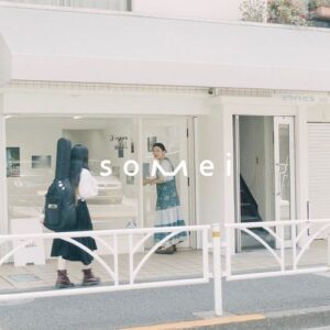 Miu Tomita Instagram - 🐈‍⬛🎞🌞 Music Video
somei 1st Single - 憂う門には福来たる -
