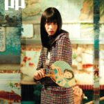 Mizuki Kayashima