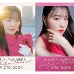 Mizuki Fukumura Instagram - こちらも👑 ｢譜久村聖卒業メモリアルフォトブック｣ こちらはスタジオ撮り下ろしの写真に加え 羽賀朱音ちゃんが撮影してくれた"ねちんふぃるむ"も含まれています໒꒱ デビューシングル｢まじですかスカ！｣のジャケット撮影をした記念の屋上でも撮影をしました！ こちらのフォトブックはライブビューイングの会場でも販売いたします！ ぜひよろしくお願いします✩✩✩ #morningmusume23 #モーニング娘 #morningmusume #モーニング娘23 #羽賀朱音 #ねちんふぃるむ #譜久村聖 #卒業メモリアルフォトブック