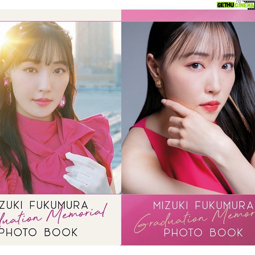 Mizuki Fukumura Instagram - こちらも👑 「譜久村聖卒業メモリアルフォトブック」 こちらはスタジオ撮り下ろしの写真に加え 羽賀朱音ちゃんが撮影してくれた"ねちんふぃるむ"も含まれています໒꒱ デビューシングル「まじですかスカ!」のジャケット撮影をした記念の屋上でも撮影をしました! こちらのフォトブックはライブビューイングの会場でも販売いたします! ぜひよろしくお願いします✩✩✩ #morningmusume23 #モーニング娘 #morningmusume #モーニング娘23 #羽賀朱音 #ねちんふぃるむ #譜久村聖 #卒業メモリアルフォトブック