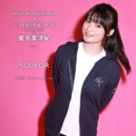 Mizuki Hoshina Instagram - LIVERTINE AGEコラボ第三弾💕(@livertine_age ) 普段使いできるシンプルなデザイン✨ Tシャツ＆パーカー着回し力抜群です！ 本日受注開始👕 (受注期間2022/10/24〜12/9) https://livertineage.jp/SHOP/201892/230746/list.html (URLはハイライトから💫) 前回や前々回、私のイベントに着て来られる方も多かったので嬉しかったなぁ✨ 生地もしっかりしてるので冬はインナーとしても活躍します！ 何色にする？😋