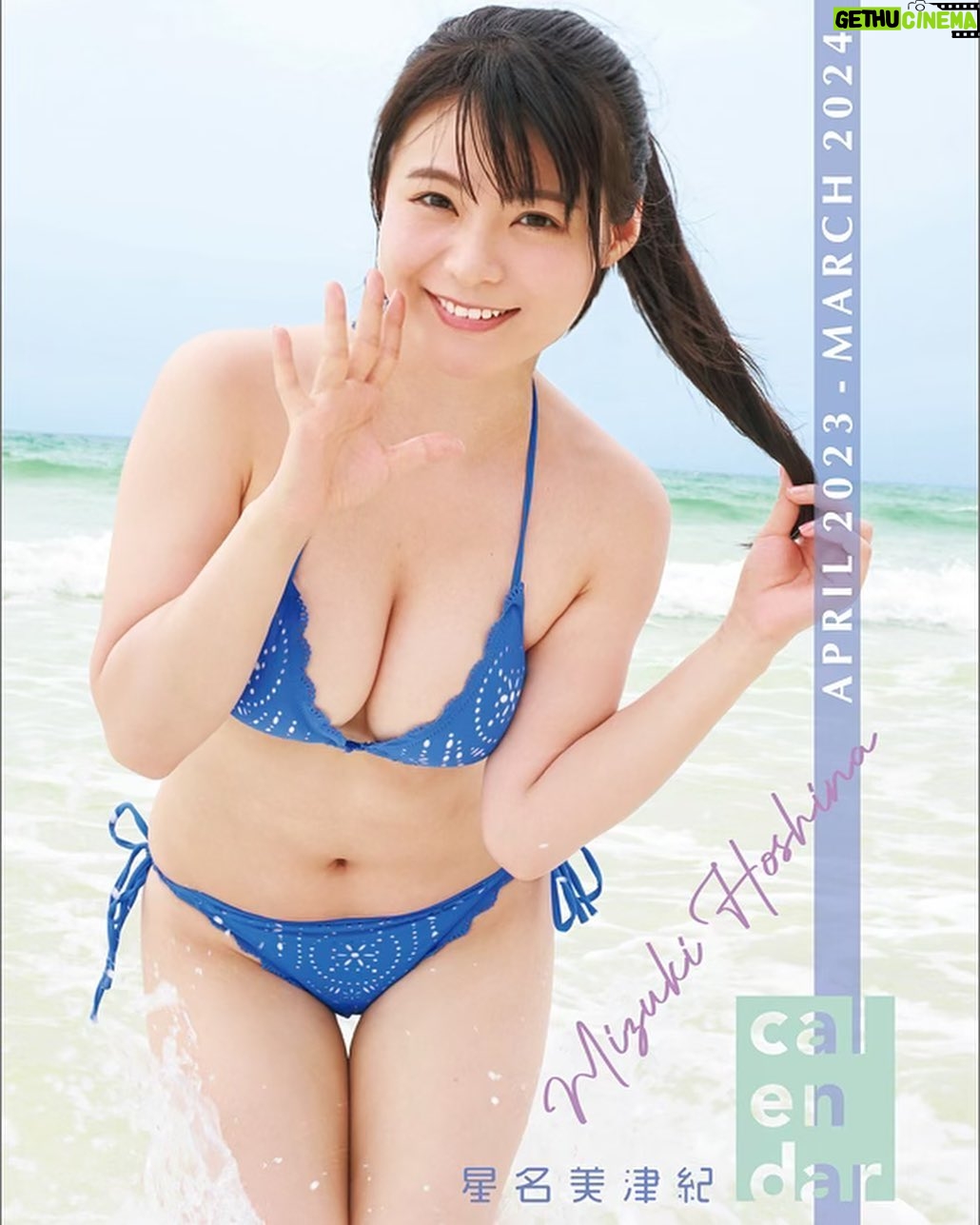Mizuki Hoshina - 13.3K Likes - 卓上カレンダーイベント決定🐇
◆2023/1/26(日)12:00〜
◆書泉ブックタワー秋葉原
メールお申込み:1/28(土)13:00~
店頭でのお申込み:1/29(日)11:00~
※メール予約先行です
https://www.shosen.co.jp/event/204447/ (詳しくはハイライトへ)
この度皆様のおかげで初めての卓上カレンダー発売が決定🥰✨
※2023年4月はじまり
テーブルや玄関先などに飾りやすいです❤️
イベントもあるので直接お会いできたら嬉しいです!!
会いに来てね〜🥰❤️
#卓上カレンダー