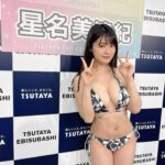 Mizuki Hoshina Instagram - 東京&大阪リリイベ終了しました！！ 二日間ありがとうございます🥰 たくさん元気もらいました🩷