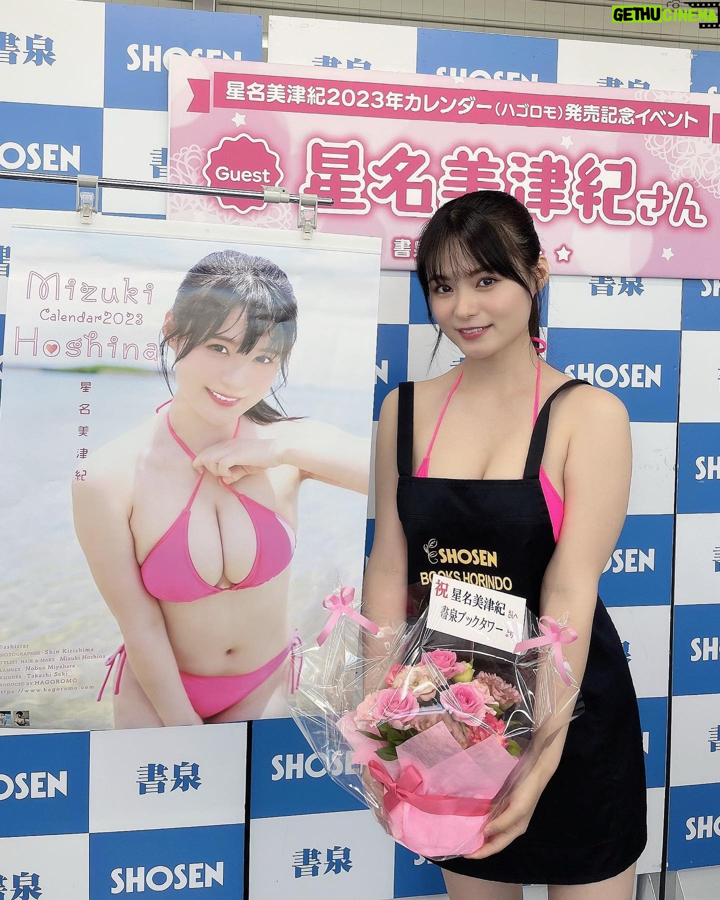 Mizuki Hoshina Instagram - 2023年カレンダー発売イベント💓 オフショット📸💓