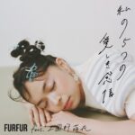Moe Kamikokuryo Instagram – ⁡
⁡
FURFUR feat. Moe Kamikokuryo 
私の5つの愛しき感情。
⁡
オフィシャルオンラインストア、USAGI ONLINEにて公開中です🌼
⁡
https://furfurfur.jp/Page/issue/issue_240516/?plan=FU240516influencer
⁡
↑動画も素敵なのでぜひご覧ください😌
⁡

@furfur_official @furfur_official_staff
#FURFUR #ファーファー
