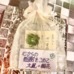 Moemi Katayama Instagram - 🍀 この間の #映画マッチング 舞台挨拶 にて #土屋太鳳 さんからいただいた 四葉のクローバーのお守り いつも周りの方を大切にしていらっしゃる そのお心遣いに感激しています そして太鳳さんからもらったよーって自慢🫶笑 ちなみに 4枚目の写真は 映画マッチングの中で 少し？映ってるかな？（どうだったかな？） ポスターなのですが。 先着7組様 かなりお得に結婚式が挙げられることに...?!?!?! なんという太っ腹な我が職場😂 スタッフさんも遊び心満載 色々なところに注目して 映画を観てもらえたら嬉しいです💐💐💐