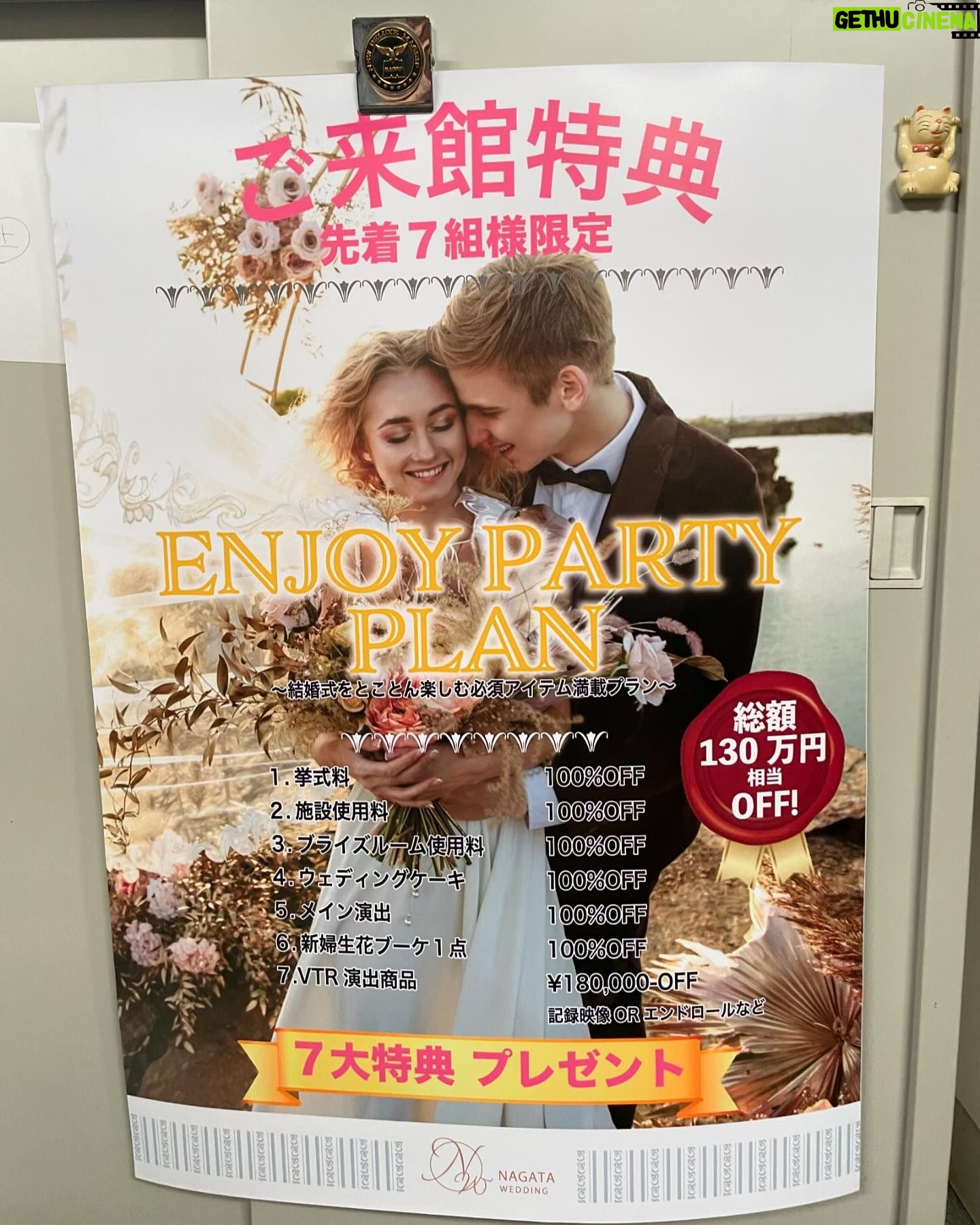 Moemi Katayama - 4.3K Likes - 🍀
この間の
#映画マッチング 舞台挨拶
にて
#土屋太鳳 さんからいただいた
四葉のクローバーのお守り
いつも周りの方を大切にしていらっしゃる
そのお心遣いに感激しています
そして太鳳さんからもらったよーって自慢🫶笑
ちなみに
4枚目の写真は
映画マッチングの中で
少し?映ってるかな?(どうだったかな?)
ポスターなのですが。
先着7組様
かなりお得に結婚式が挙げられることに...?!?!?!
なんという太っ腹な我が職場😂
スタッフさんも遊び心満載
色々なところに注目して
映画を観てもらえたら嬉しいです💐💐💐