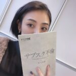Moemi Katayama Instagram - 📱🖤❤️ ドラマ特区 【サブスク不倫】 第4話 11月30日（木） MBS 24:59- テレビ神奈川 23:30- 12月1日（金） チバテレ 23:30- 第3話 11月30日（木） とちテレ 23:30- テレ玉 23:30- 群馬テレビ 23:30- 独占見逃し配信 《FOD》 一週間無料見逃し配信 《TVer、MBS動画イズム》 サブスク不倫に 沼っていくみちるちゃん ハマりすぎないでー！ って 役のゆきと片山の狭間で ドラマを見ちゃう🎭笑 #サブスク不倫 #ドラマ特区 #fod #tver #mbs #mbs動画イズム