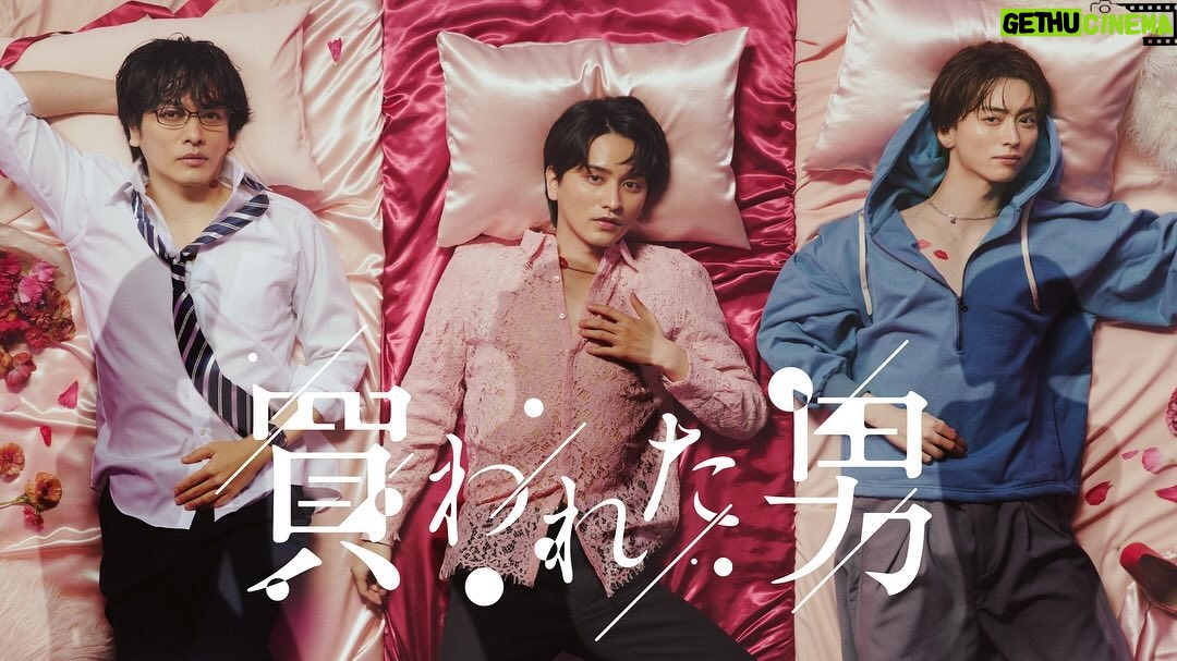 Moemi Katayama Instagram - 🌹 ドラマアディクト #買われた男 “3話”に出演いたします! 有原千賀子という トラウマを抱えた女性です 監督やメインキャストさんは “女性用風俗”で働いている方々にお話を聞いて このドラマに向き合ったそうです 未知の領域...のように感じてしまいそうですが ぜひ観てもらえたら嬉しいです 2024年4月17日(水)スタート! (3話は5月1日予定) #テレビ大阪 #BSテレ東 #TVQ九州放送 #テレビ北海道 毎週水曜深夜24時~ #テレビ愛知 毎週月曜深夜24時30分~ #テレビせとうち 毎週木曜深夜25時05分~ #TOKYOMX 毎週水曜深夜25時30分~ {配信} #DMMTV にて独占配信 4月17日(水)深夜24時スタート ※2話以降1週間先行配信 広告付き無料配信サービス「 #TVer 」にて見逃し配信 ▶TVer:https://tver.jp/series/srqoatp0he #買われた男 #ドラマアディクト #moemikatayama