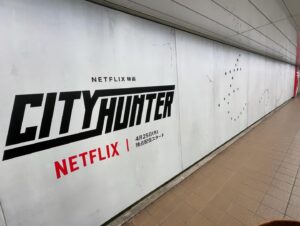 Moemi Katayama Instagram - 🎬🖤

Netflix
映画シティーハンター
感想をたくさん
ありがとうございます✨

役柄は情報解禁になったのですが
ネタバレになるはなるので...
なんとなくまだ言わないでいます。
もう少ししたら
オフショットとか載せるかもしれません🙌

それと！
新宿に大きな冴羽獠さんポスターがいらっしゃるので
ぜひ新宿に行く際は
立ち寄ってみてください♡

あっという間に5月...
本当にあっという間...!!
皆様
5月もよろしくお願いします💫

#映画シティーハンター #Netflix #cityhunter 

Hello

Did you watch Netflix movie “City Hunter” already??
I'm  in the film.
Check out “City Hunter”

🖤