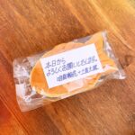 Moemi Katayama Instagram - 📱🐟 みなさま 映画 マッチング🥹✨ 観た方も多いかしら？ 関東は最近雨やら多いので 映画館でのんびり は、いかがでしょうか？ でも映画の内容は のんびりできないけど...🤫 映画【マッチング】 （ @movie_matching ） 2024年2月23日公開！ ぜひ大画面でご覧いただきたいです♡ #映画 #マッチング #映画マッチング #土屋太鳳さんの差し入れ そして #クランクインお弁当