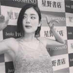 Moemi Katayama Instagram - 💎 片山萌美写真【M】 星野書店 近鉄パッセ様で行われた イベント ありがとうございました✨ 本当に緊張してたのですが 始まってしまったらあっという間！ みなさんと少しの時間ではありますが お会いできて とても嬉しかったです💎 あと、名古屋飯は ひつまぶしと手羽先をいただきました ひつまぶしと手羽先だいすき😍 いつも他のも食べたいと思いながら この二つを優先してしまう... 次行くときは スガキヤとか味噌カツとか食べたいなぁと 思うのです♡ 雨が降って 寒暖差があり体調を崩しやすいと思いますので みなさま ゆっくりしてくださいね🍀 #星野書店 #近鉄パッセ #片山萌美写真集m #moemikatayama p.s 4枚目の写真は、かわいいペロッ😋っての 撮ろうとしたらこうなりました...。