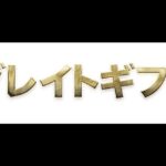Moemi Katayama Instagram - 🏥🎁 #テレビ朝日系 #木曜ドラマ 【#グレイトギフト 】 #黒岩勉 さんの完全オリジナル脚本！ 私は看護師長 鶴下綾香役で 出演いたします 初の看護師長役です!!👩‍⚕️ﾜｰｲ 2024年 1月18日夜9時 START💫 ぜひご覧ください✨ #moemikatayama