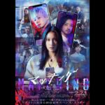 Moemi Katayama Instagram - 📱❤️‍🩹 映画 【マッチング】 2024年2月23日公開！ https://movies.kadokawa.co.jp/matching/ 公式インスタグラムに 【 @movie_matching 】 色々な情報がつまってますので ぜひ覗いてみてね🫶 #映画マッチング #マッチング #moemikatayama