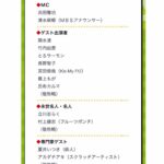 Moga Mogami Instagram - 5/2(木)19:00〜 MBS・TBS系『プレバト‼︎』に出演します！ 初出演〜！ スクラッチアートに挑戦したよ。 凡人なのか才能があるのか…？😂 ぜひ見届けてね。