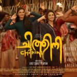 Mokksha Instagram - Chithini third look poster., a film by @eastcoastvijayan @amith_chakalakkal @vinayforrt @mokksha_official @johnyantonyofficial @sudheesh_actor @arathynair_official @enakshi_gangu @manikanda_rajan_ @pramod_veliyanadu @anoopsivasevan @ranjin__raj @santhosh.varma.5 @ratheesh_ramakrishnan1 @johnkutty_k @ranjithambady @kalamaster_official @promanjugopinath @liju_prabhakar @collins.leophil @dhanyabalakrishnan_stylist @kvanilranni @rajeshsharma3480 @actorjayakrishnan @gibin_gopinath @nidhinramnaduvathur @ajimuscat @subhashelampal @rajartsindia