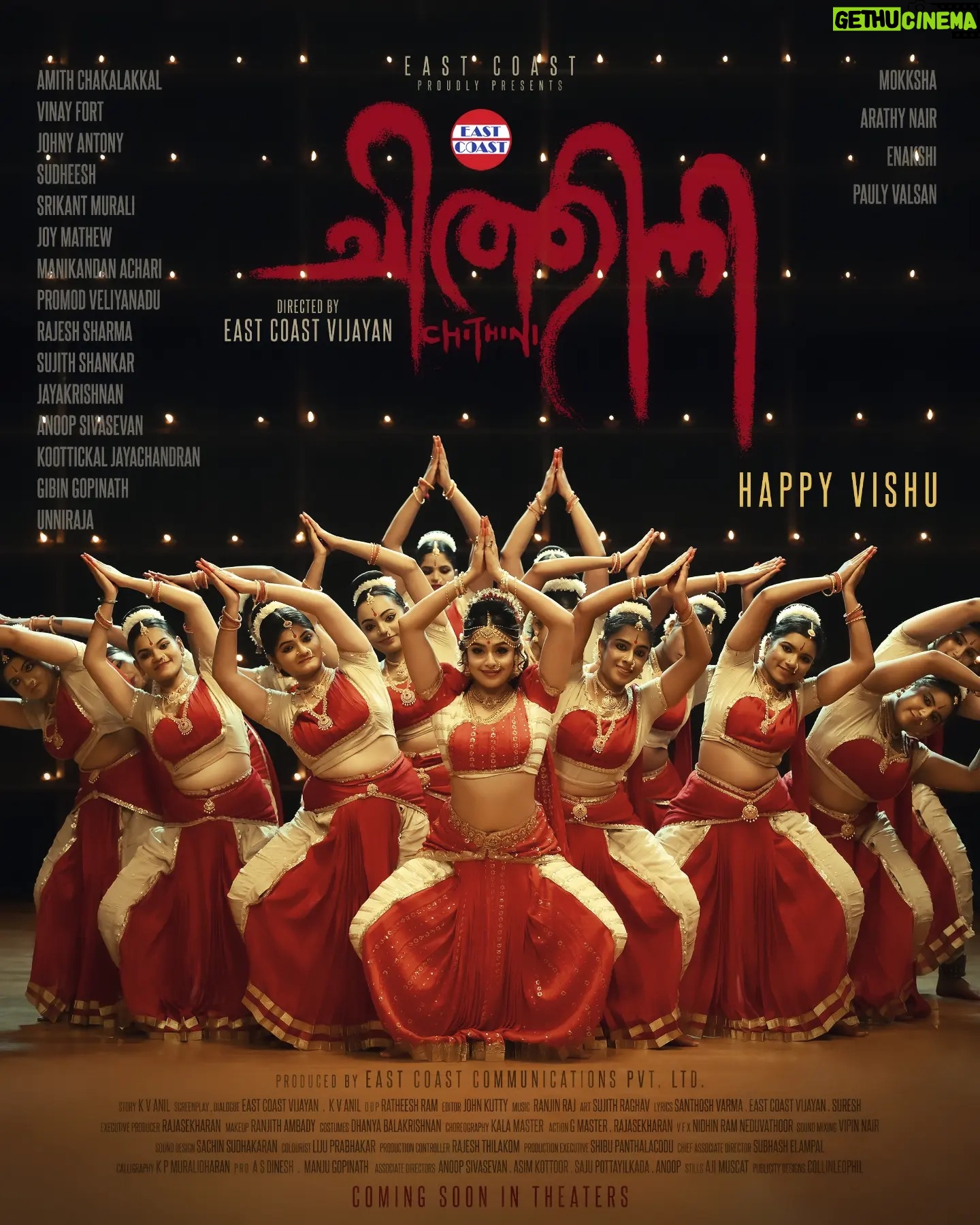 Mokksha Instagram - Ella Malayali kalkum ende hridayam niranjya Vishu Asamsakal on behalf of the team @chithinimovie , a film by @eastcoastvijayan .. Music @ranjin__raj Choreography @kalamaster_official #horror #investigative #thriller #family #entertainment @eastcoastvijayan @amith_chakalakkal @vinayforrt @mokksha_official @johnyantonyofficial @sudheesh_actor @arathynair_official @enakshi_gangu @manikanda_rajan_ @pramod_veliyanadu @anoopsivasevan @ranjin__raj @santhosh.varma.5 @ratheesh_ramakrishnan1 @johnkutty_k @ranjithambady @kalamaster_official @promanjugopinath @liju_prabhakar @collins.leophil @dhanyabalakrishnan_stylist @kvanilranni @rajeshsharma3480 @actorjayakrishnan @gibin_gopinath @nidhinramnaduvathur @ajimuscat @subhashelampal