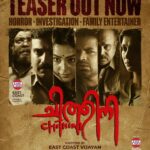 Mokksha Instagram - The wait is over! Here is the official teaser of #Chithini. Link in Bio and Story A film by @eastcoastvijayan #ChithiniMovie #HorrorThriller #FamilyEntertainer #InvestigationThriller #EastCoastVijayan #AmithChakkalakkal #VinayForrt #Mokshka #ArathyNair #Enakshi #RatheeshRam #RanjinRaj #JohnKutty #kvanil