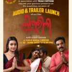 Mokksha Instagram - We are excited to announce the Audio and Trailer launch of our film 'Chithini' on June 15, 2024, at 6:30 PM at Lulumall, Kochi. Join us for an unforgettable evening! ✨ #ChithiniMovie #HorrorThriller #FamilyEntertainer #InvestigationThriller #EastCoastVijayan #AmithChakkalakkal #VinayForrt #Mokskha #Arathynair #Enakshi #Ratheeshram #Ranjinraj #Johnkutty #kvanil @amith_chakalakkal @vinayforrt @mokksha_official @johnyantonyofficial @sudheesh_actor @arathynair_official @enakshi_gangu @manikanda_rajan_ @pramod_veliyanadu @anoopsivasevan @ranjin__raj @santhosh.varma.5 @ratheesh_ramakrishnan1 @johnkutty_k @ranjithambady @kalamaster_official @promanjugopinath @liju_prabhakar @collins.leophil @dhanyabalakrishnan_stylist @kvanilranni @rajeshsharma3480 @actorjayakrishnan @gibin_gopinath @nidhinramnaduvathur @ajimuscat @subhashelampal
