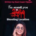 Mokksha Instagram - അറിഞ്ഞിരുന്നില്ല ഞാൻ ഇനിയെന്റെ വീണയിൽ നീയൊരു രാഗമായ് ഉണരുമെന്ന് അഴകേ നീ ഹൃദയത്തിൽ പടരുമെന്ന് ഓർമ്മയിൽ മധുരമായ് നിറയുമെന്ന് നീയെന്റെ സ്വന്തമായ് മാറുമെന്ന്.... Song : Arinjirunnilla Njan Album : Swantham Lyrics : East Coast Vijayan Music : M Jayachandran Singer : @sujathamohanofficial In frame : @mokksha_official 📷 @ajimuscat #ChithiniMovie @chithinimovie #BehindtheScenes #LocationMoments #MakingVideo #MalayalamMovie #HorrorThriller #FamilyEntertainer #InvestigationThriller #EastCoastVijayan #AmithChakkalakkal #VinayForrt #Mokskha #Arathynair #Enakshi