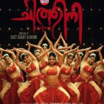 Mokksha Instagram – The classical look has always been my favourite 🤞This was the look behind the poster @chithinimovie 
Film by @eastcoastvijayan , Malayalam film upcoming..
Makeup by Me
Choreography by kala Master ji.
#mokksha #born #queen #chithini #malayalam #film #upcoming #classical #dance #devotion #love
