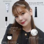 Momo Shitou Instagram - ㅤㅤㅤㅤㅤㅤㅤㅤㅤㅤㅤㅤㅤ 毎日メイク…♡ 2枚目、3枚目に載せました😚 動画も撮ったので待っててね〜！