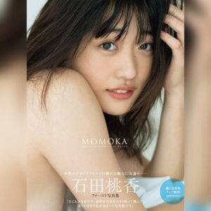 Momoka Ishida Instagram - 写真集「MOMOKA」
表紙が解禁されました( ◠‿◠ )
購入者特典でweb動画もあります〜！
予約はハイライトから是非

#石田桃香1st写真集 #2021年2月発売 #グラビア
#photography #photomodel #gravure