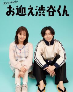 Actress Momoko Tanabe HD Instagram Photos and Wallpapers March 2024