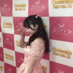 Momona Kohama Instagram - 👑 @teamcinderella お知らせです🪄 6月9日(日)さいたまスーパーアリーナにて開催 ✨シンデレラフェス2024✨ イベントナビゲーター（アシスタントMC）🎤 を務めさせて頂きます🩷 メインMCはエルフさんです！！！ 4年連続MC、本当に嬉しいです😭💎 今年もフェスを盛り上げられるように頑張ります🔥 #シンデレラフェス #シンデレラフェス2024 #チームシンデレラ