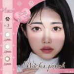 Momona Kohama Instagram - 🎀 ‪‪Witch's pouch × 小浜桃奈 私の初のプロデュースカラコン ♡i-colors♡ 本日4月17日10時より 度あり度なし共にネット販売を開始致しました🎀 そして♡i-colors♡シリーズをネットでご購入頂いた皆様に1箱につき1枚、ポストカードをプレゼント致します🎁 是非沢山の方に使って頂きたいです💖 よろしくお願い致します🪄 #icolors #カラコン #witchspouch