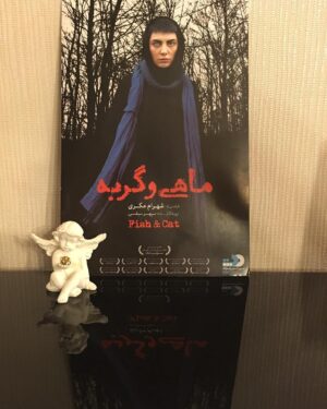 Mona Ahmadi Instagram - 🐠🐱